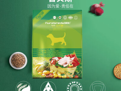 Premium Puppy Dog Food
