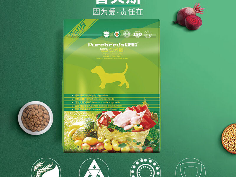 Premium Puppy Dog Food