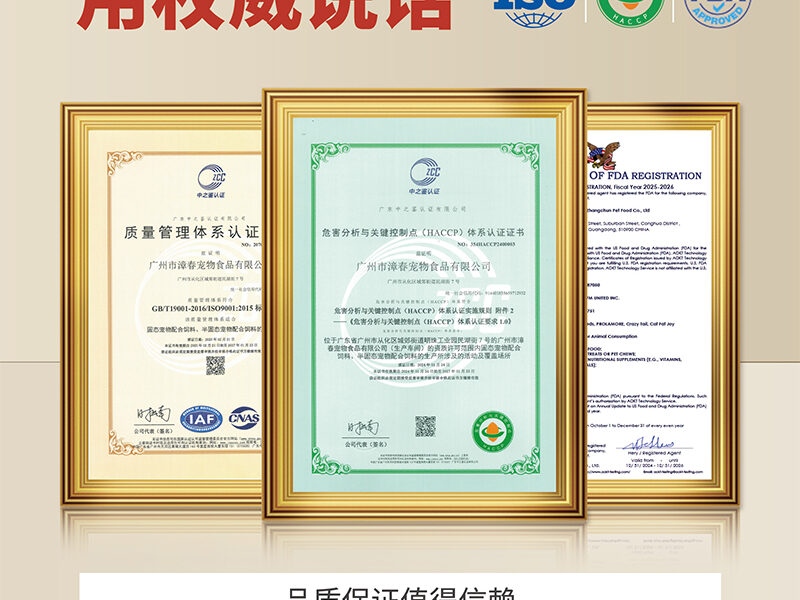 Dog Liver Care Presciption Food