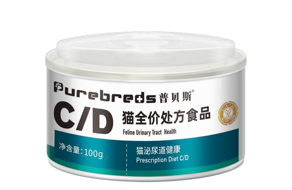 CD猫 2