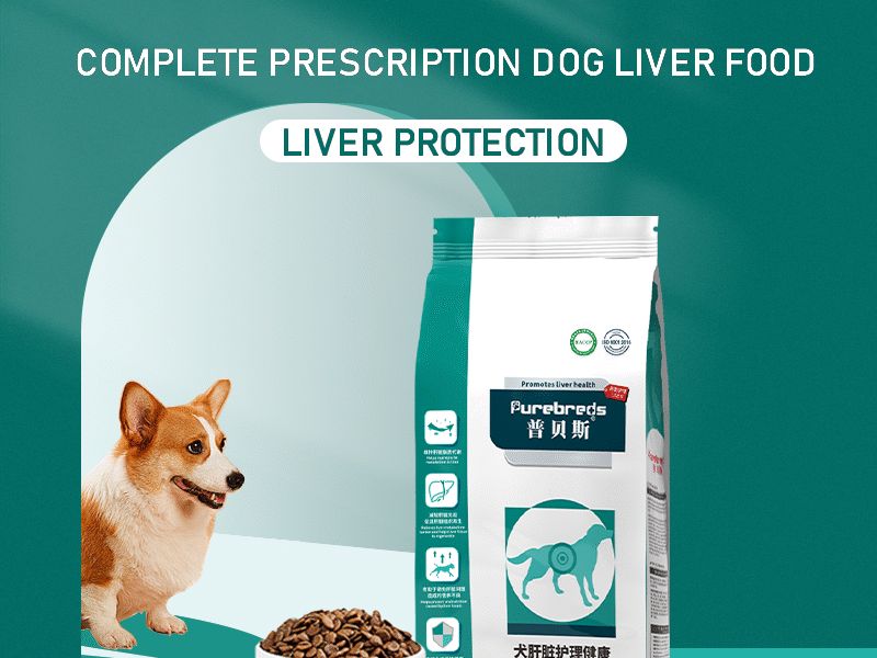 Dog Liver Care Presciption Food