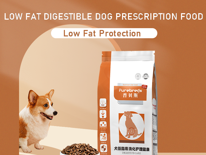 Dog Low Fat Digestible Prescription Food