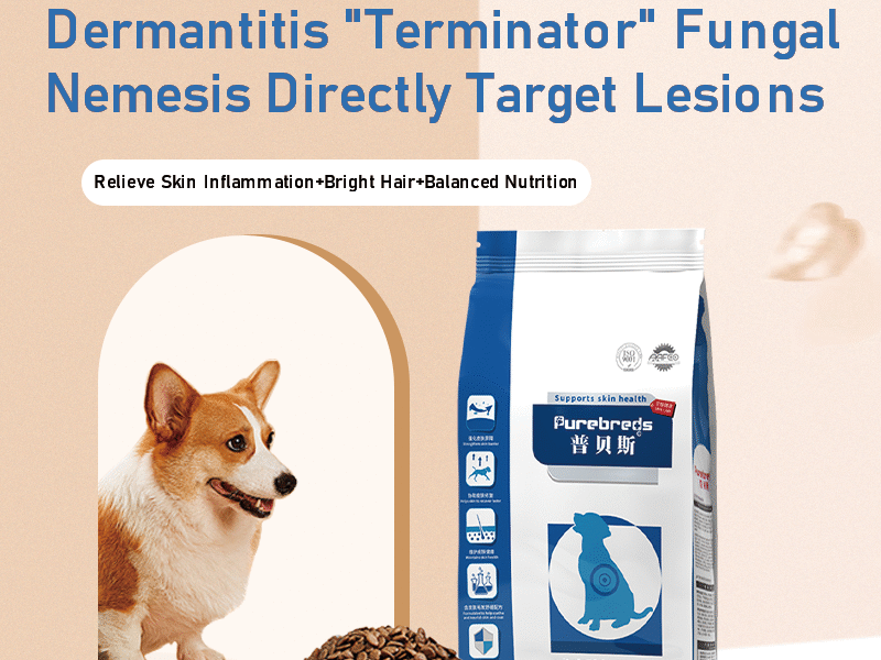Dog Skin Care Prescription Food