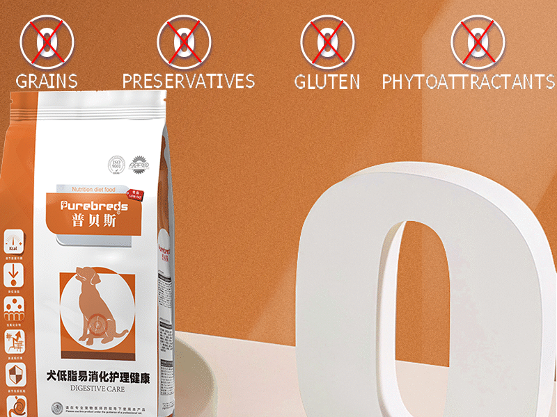 Dog Low Fat Digestible Prescription Food
