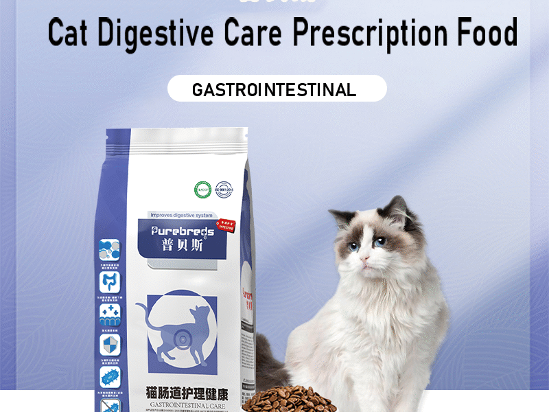 Cat Intestinal Care precription Food
