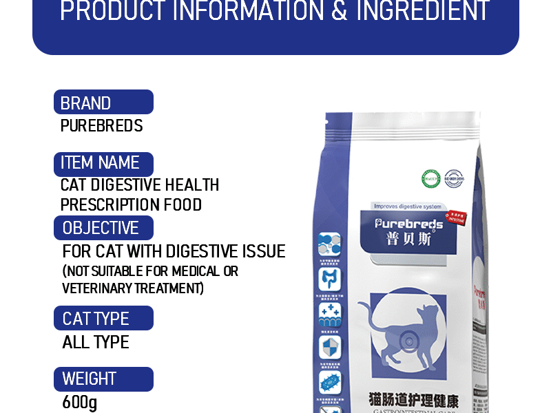 Cat Intestinal Care precription Food