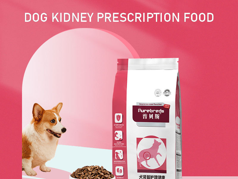 Dog kidney Care Precription Food