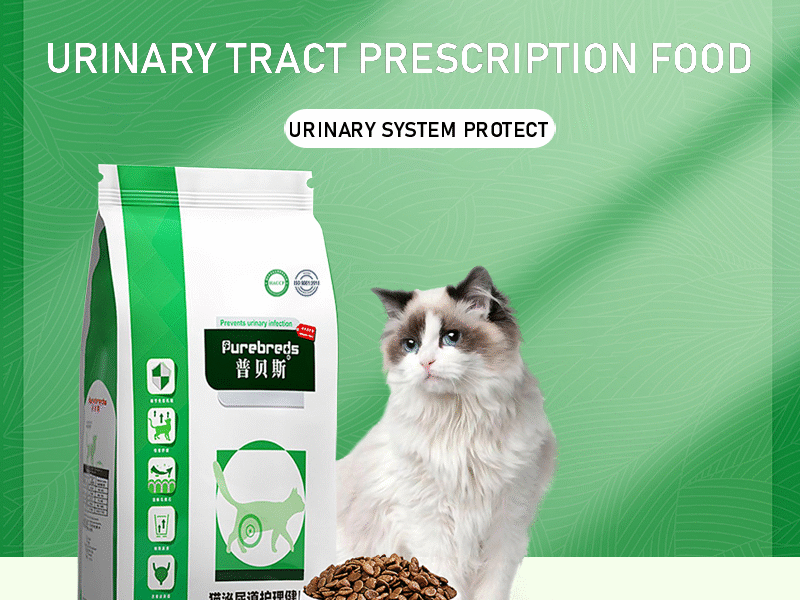Urinary Tract Cat Foods