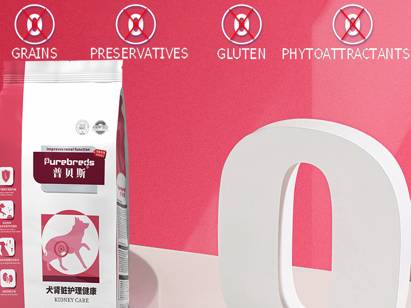 Dog kidney Care Precription Food