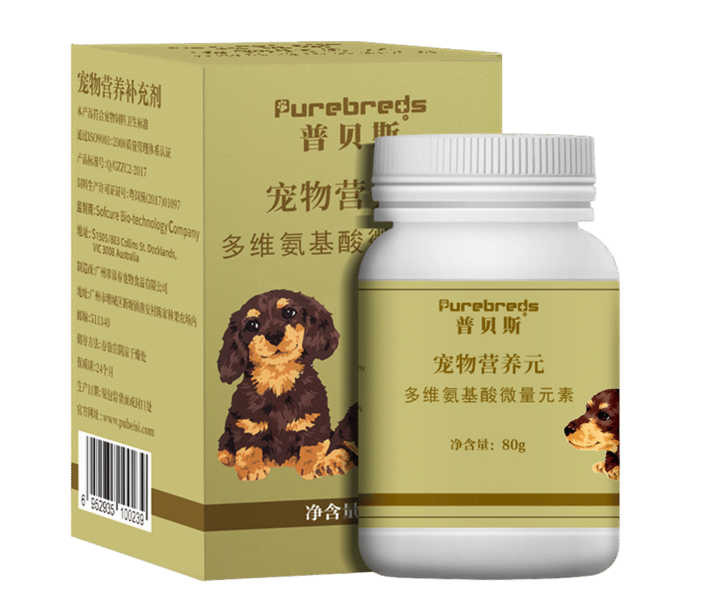 犬微量元素80克-Photoroom 1