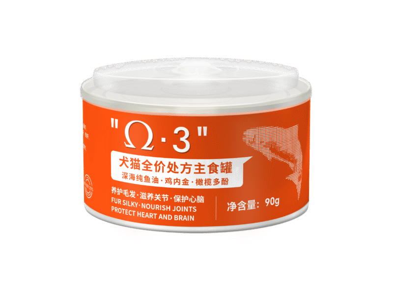 Prescription Food canned food for dogs and cats